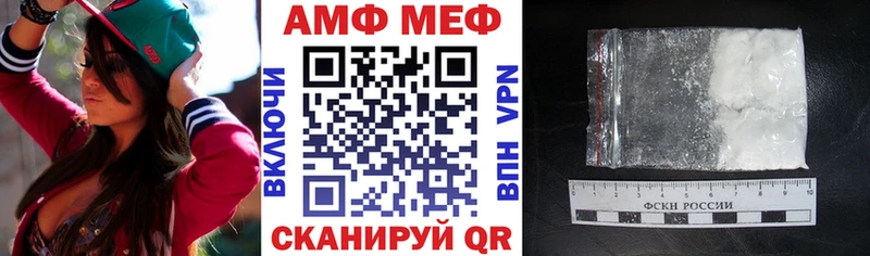 маркетплейс телеграм  купить наркоту  Верхняя Салда  АМФ Premium 