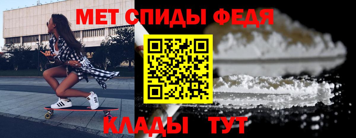 Amphetamine Premium Верхняя Салда