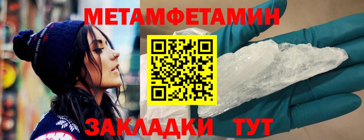 Верхняя Салда  Amphetamine  Вход с VPN  АМФ 98% 