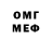 Метадон VHQ Autistic Kid