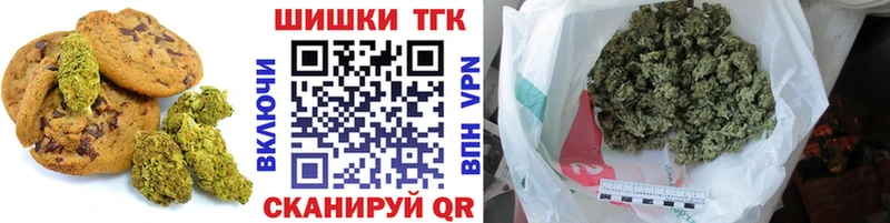 купить  цена  Верхняя Салда  Еда ТГК конопля 