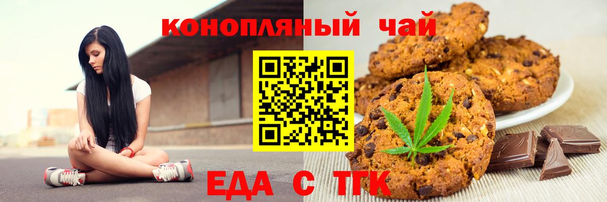 Верхняя Салда  Canna-Cookies марихуана  Вход с VPN 