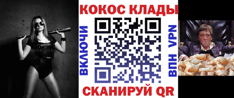 где купить   Верхняя Салда  COCAIN 99% 