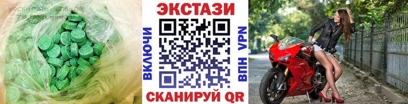 купить наркотик  Верхняя Салда  ЭКСТАЗИ 280 MDMA 