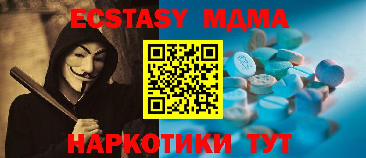 ЭКСТАЗИ  что такое   Верхняя Салда  Экстази Philipp Plein  ЭКСТАЗИ таблы  Вход с VPN 