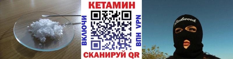 даркнет как зайти Верхняя Салда Кетамин VHQ