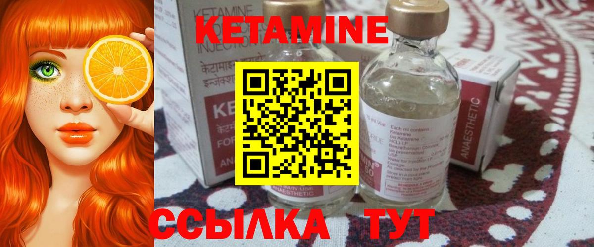 Верхняя Салда  КЕТАМИН ketamine  Вход с VPN  darknet как зайти  КЕТАМИН VHQ 
