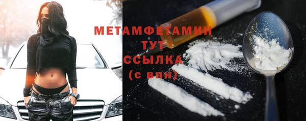 первитин Балабаново