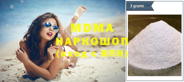 мяу мяу мука Бронницы