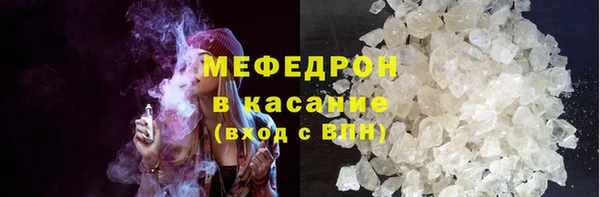 соль курить ск Баксан