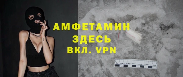 героин Бугульма