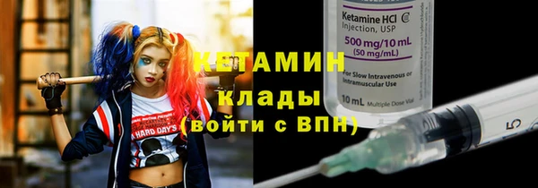 мяу мяу мука Бронницы