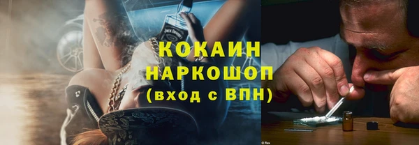 прущая мука Бородино