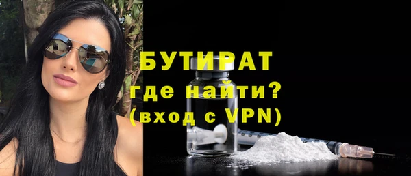 прущая мука Бородино
