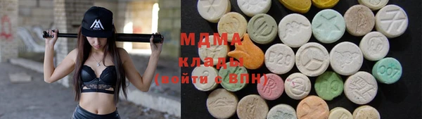 марки nbome Сосновоборск