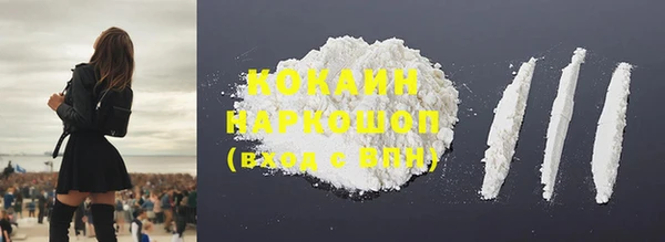 героин Бугульма