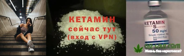 героин Бугульма