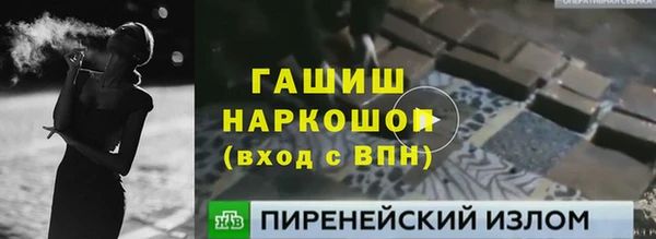мяу мяу мука Бронницы
