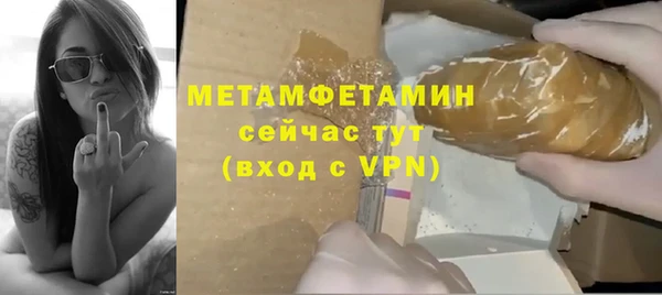 первитин Балабаново