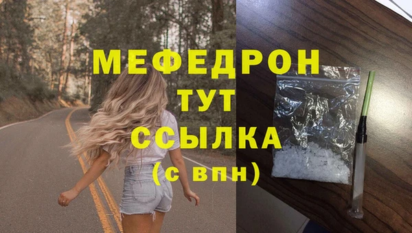 первитин Балабаново
