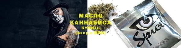 марки lsd Сосновка