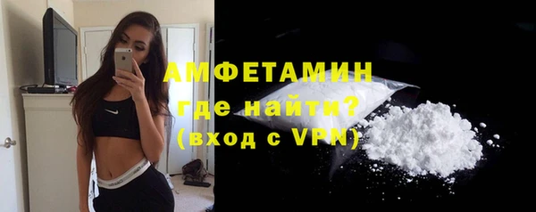 первитин Балабаново