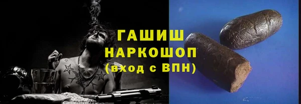 героин Бугульма