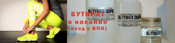 прущая мука Бородино