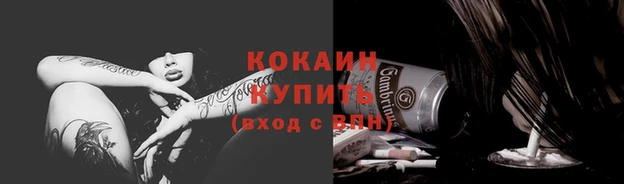 мяу мяу мука Бронницы