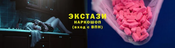 мяу мяу мука Бронницы