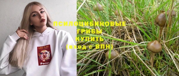 героин Бугульма