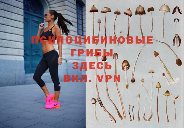первитин Балабаново