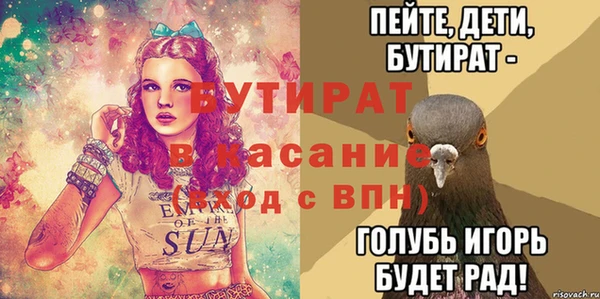 героин Бугульма