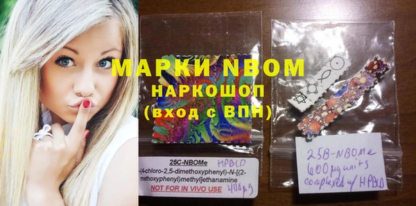 героин Бугульма