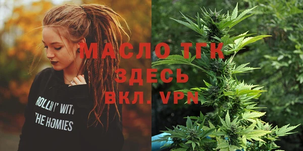 героин Бугульма