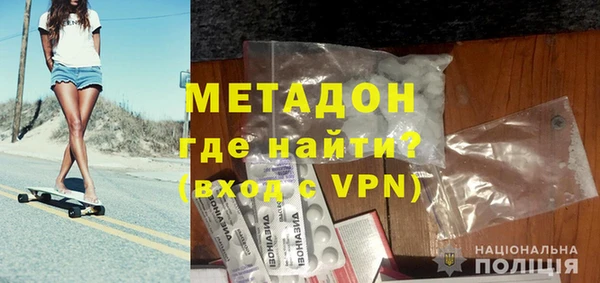 героин Бугульма