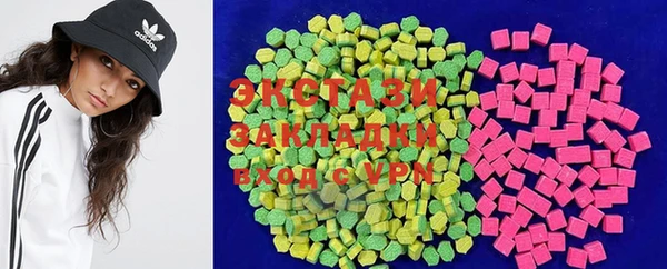 метамфетамин Дегтярск