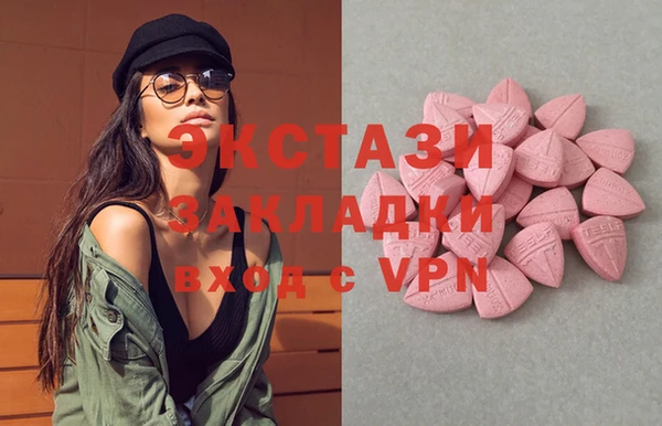 мяу мяу мука Армянск