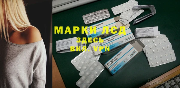 героин Бугульма