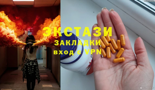 мяу мяу мука Бронницы