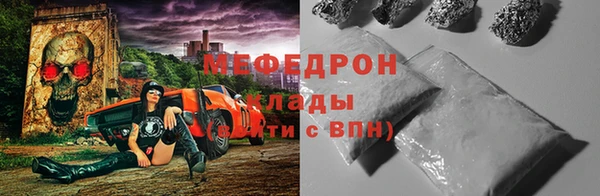 экстази Сосновый Бор