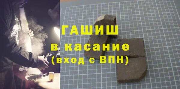первитин Балабаново