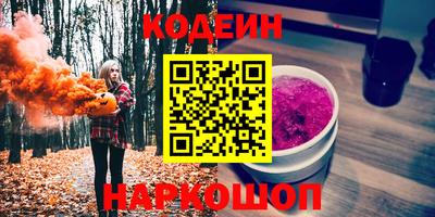 а пвп мука Белорецк