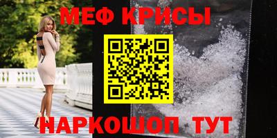 прущие грибы Бердск