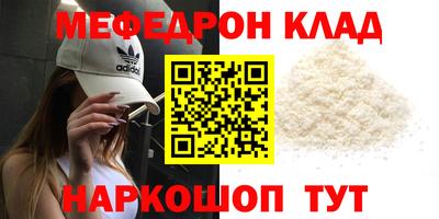 а пвп мука Белорецк