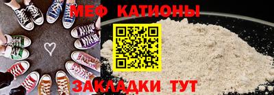 прущие грибы Бердск
