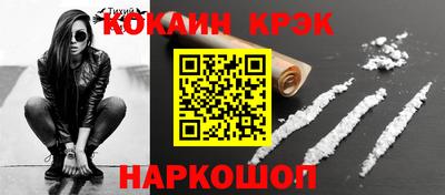 а пвп мука Белорецк