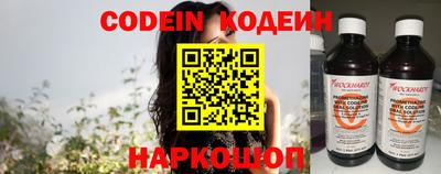 прущие грибы Бердск