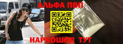 а пвп мука Белорецк