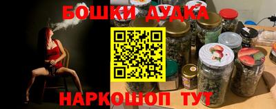 кокаин премиум Белореченск